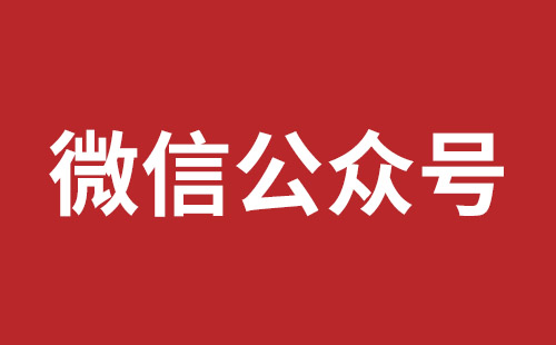 嘉义市网站建设,嘉义市外贸网站制作,嘉义市外贸网站建设,嘉义市网络公司,坪地网站改版公司